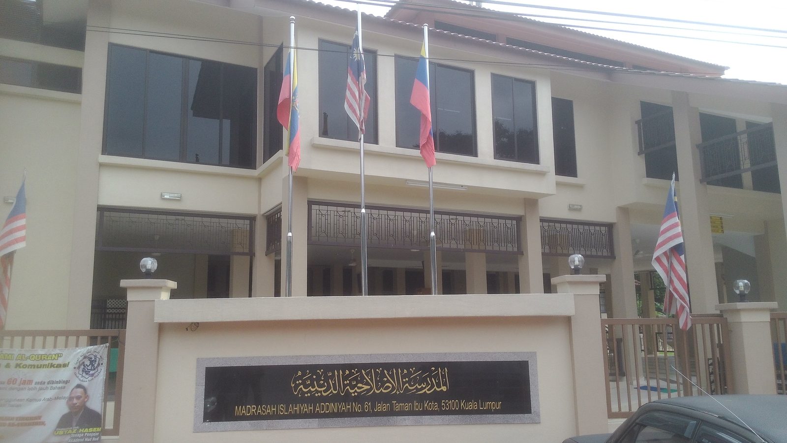 Masjid Islahiah Addiniyah Upgrade, Taman Ibukota — photo 1